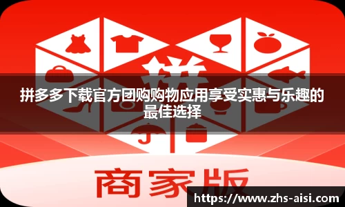 爱思助手